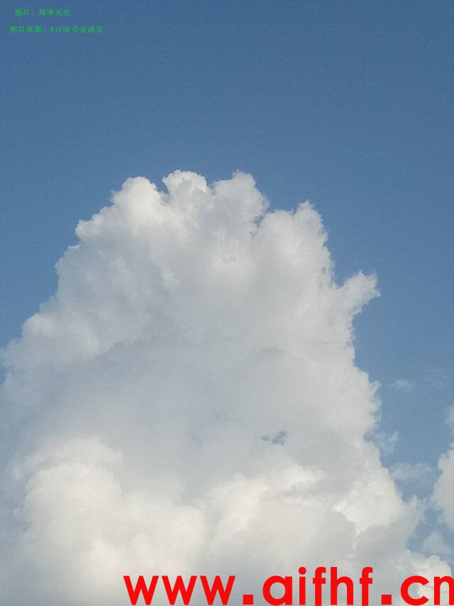 纯净天空