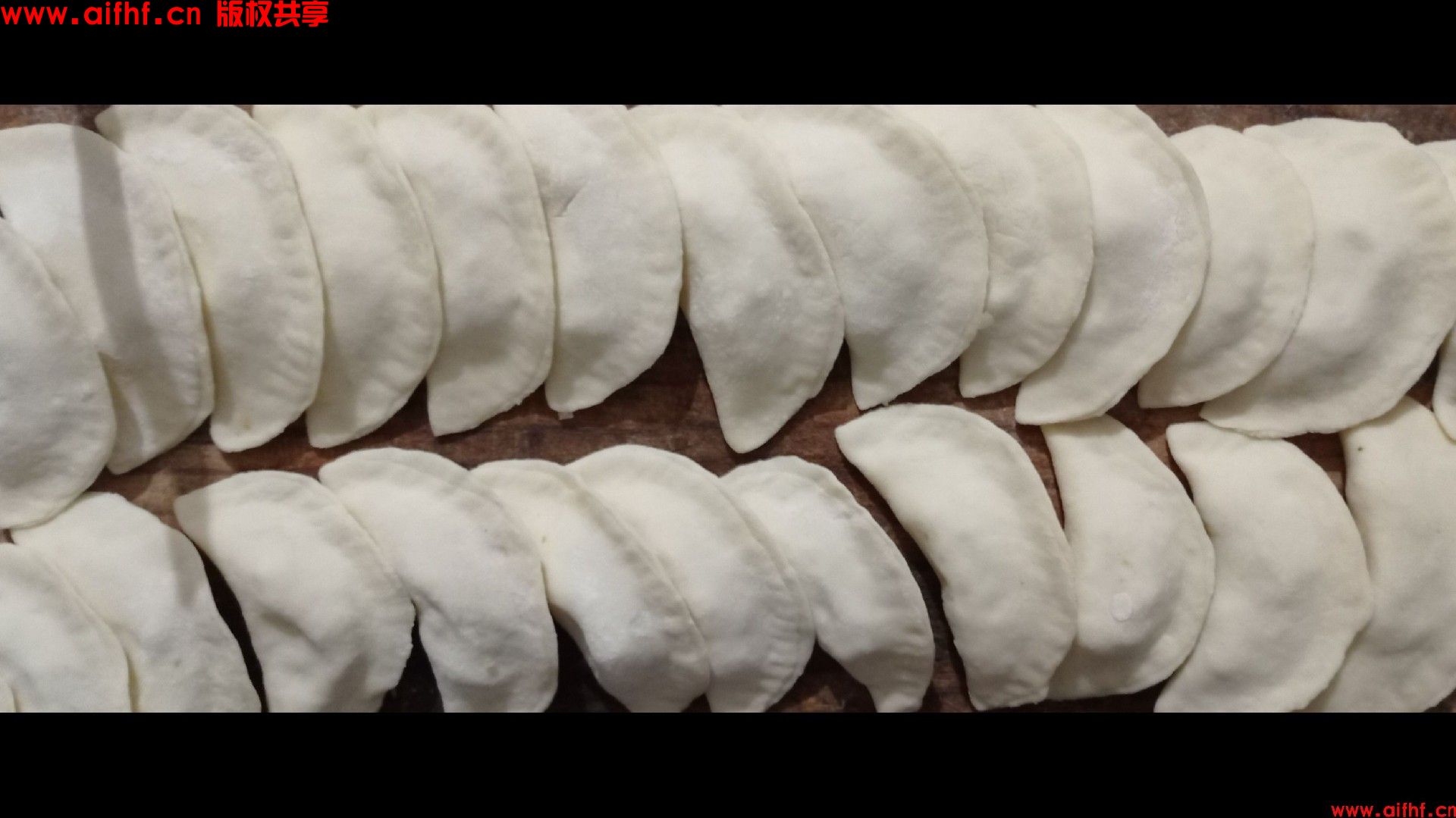 饺子