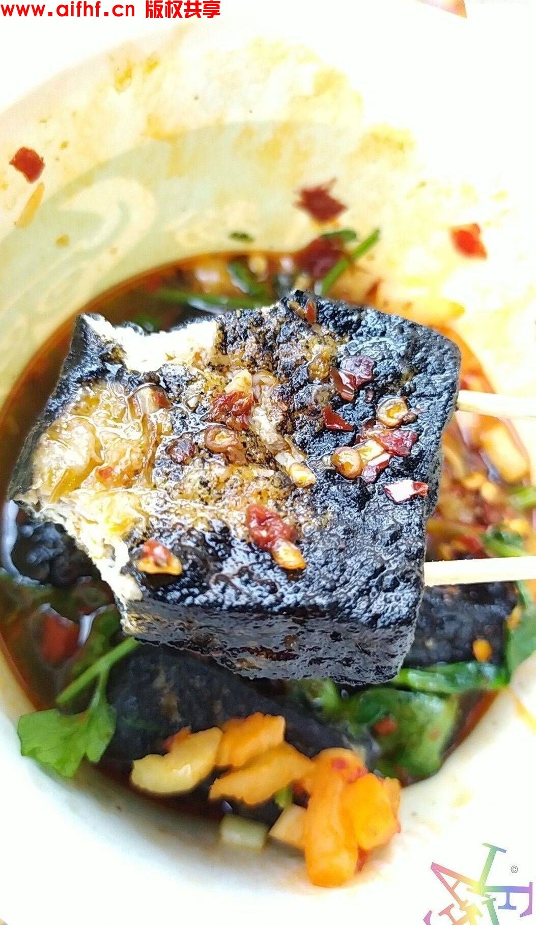 <strong>咬一口臭豆腐</strong>