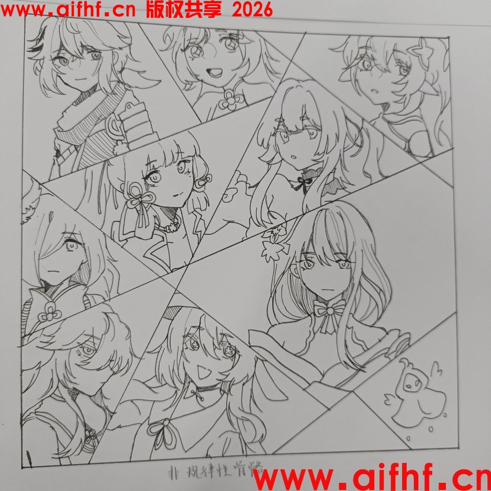 一行之内：颜色的碰撞画画效果