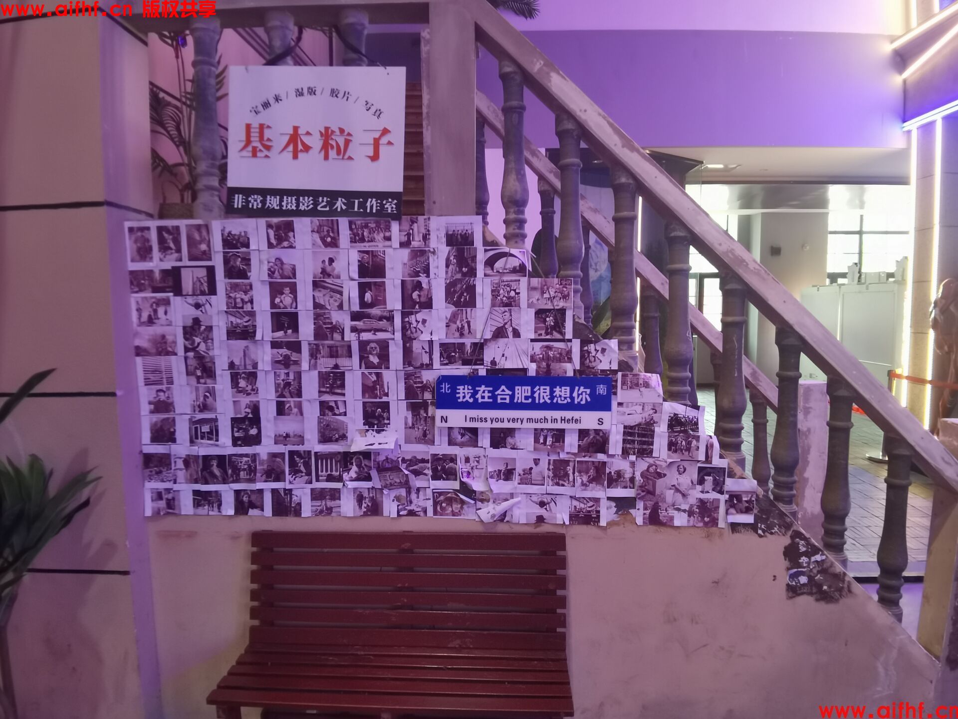 室内游览(多图)