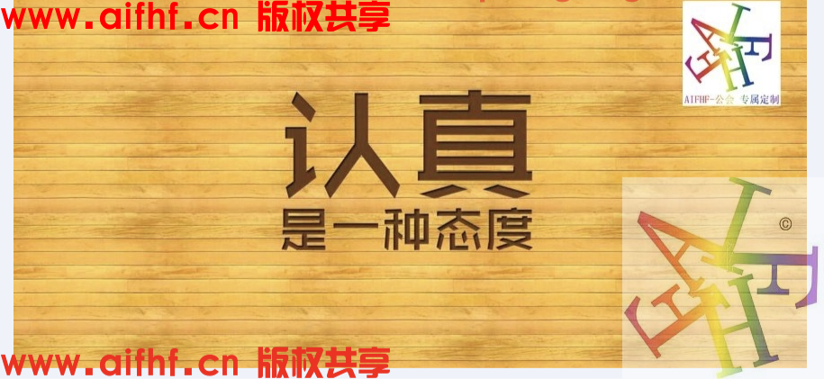 AIFHF:logo图标定制鼠标垫